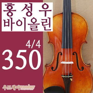 홍성우 바이올린 프리미엄 #350호(4/4)