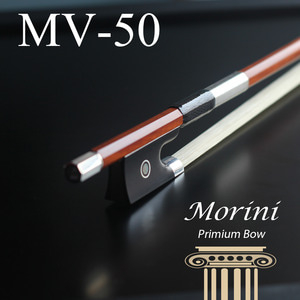 모리니 바이올린 활 MV-50