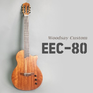 우드세이 커스텀 기타 EEC-80