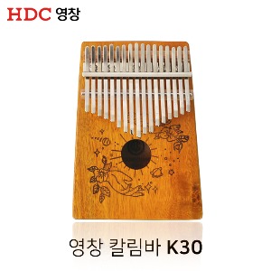 영창 칼림바 K30 / 핑거피아노