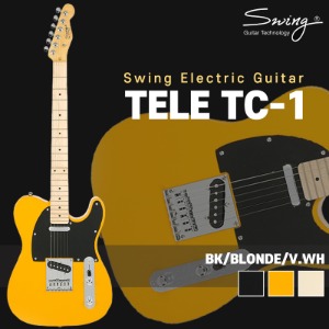 Swing Guitar TELE 시리즈 일렉기타 TC-1