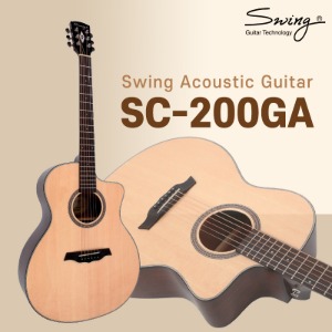 Swing Guitar SC 시리즈 어쿠스틱 기타 SC-200GA