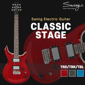 Swing Guitar CLASSIC 시리즈 일렉기타 CLASSIC STAGE (PRS타입)