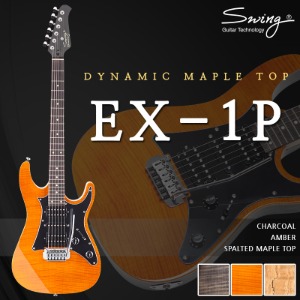 Swing Guitar SUPER STRAT 시리즈 일렉기타 EX-1P