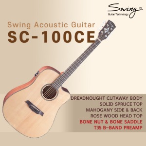 Swing Guitar SC 시리즈 어쿠스틱 기타 SC-100 CE