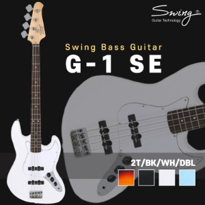 Swing Guitar G 시리즈 베이스기타 G-1 SE