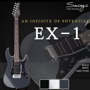 Swing Guitar SUPER STRAT 시리즈 일렉기타 EX-1