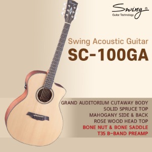 Swing Guitar SC 시리즈 어쿠스틱 기타 SC-100 GA