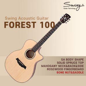 Swing Guitar SC 시리즈 어쿠스틱 기타 Forest 100