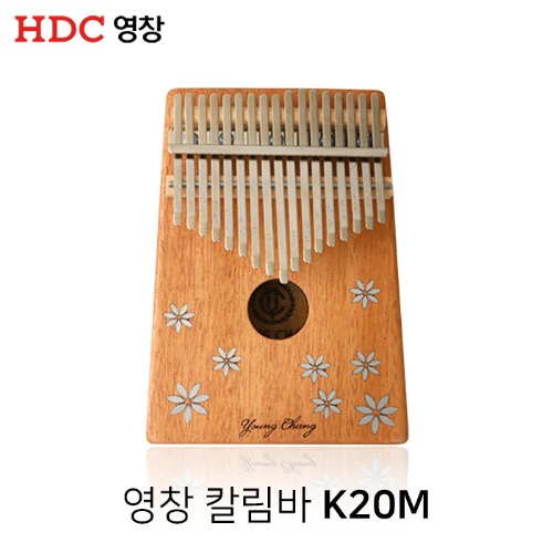 영창 칼림바 K20M / 핑거피아노