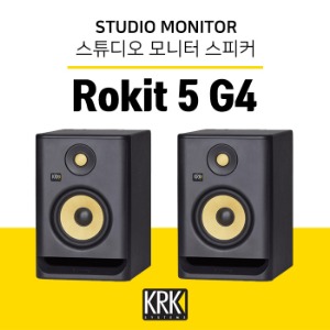 KRK Rokit5 G4 Powered Studio Monitor 2019 / 220V 정식수입품 / 1조2개