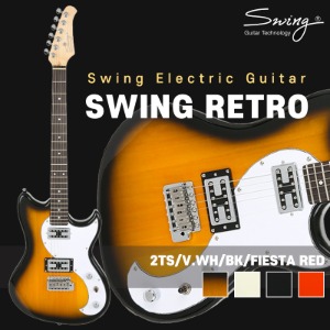 Swing Guitar R 시리즈 일렉기타 SWING RETRO