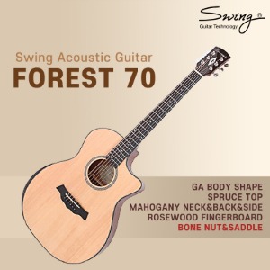 Swing Guitar SC 시리즈 어쿠스틱 기타 Forest 70